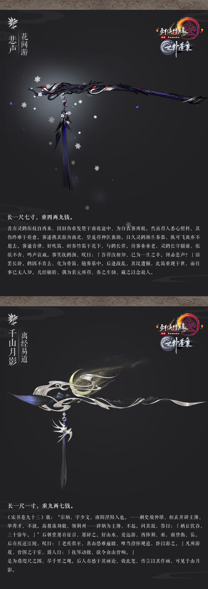 冰心诀:羲和凰羽云裳心经:沧澜·沉歌天策:傲血战意:赤乌流火铁牢律