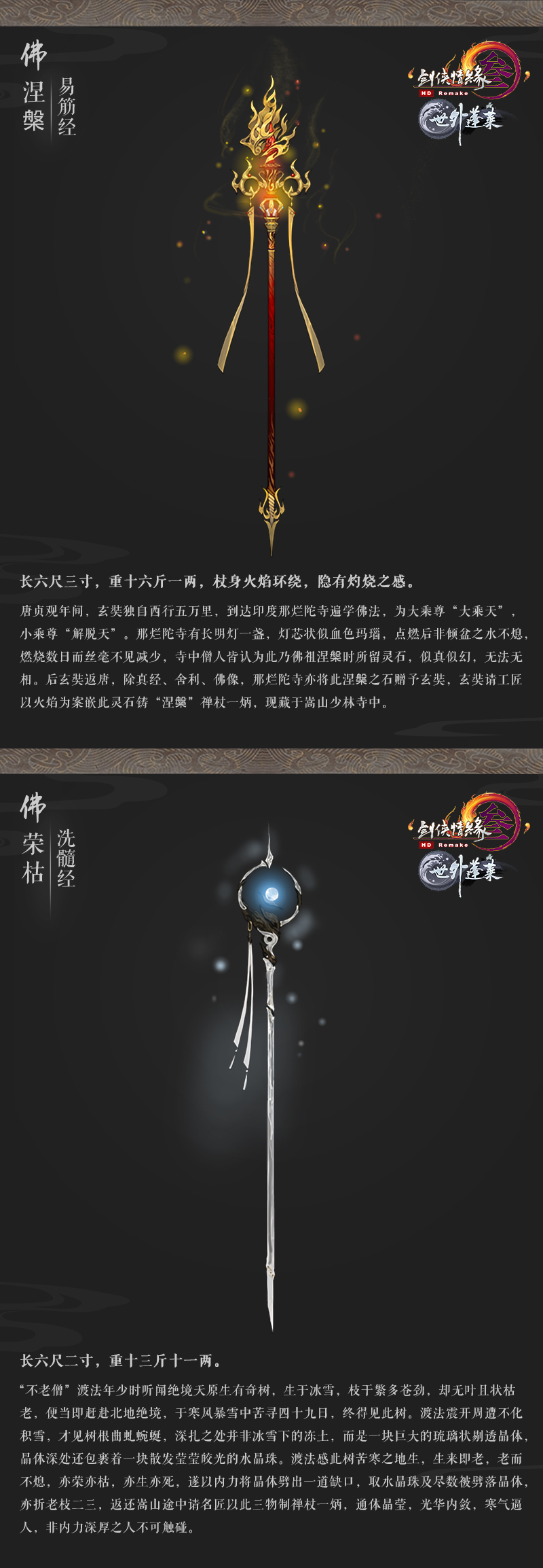 七秀:冰心诀:羲和凰羽云裳心经:沧澜·沉歌天策:傲血战意:赤乌流火