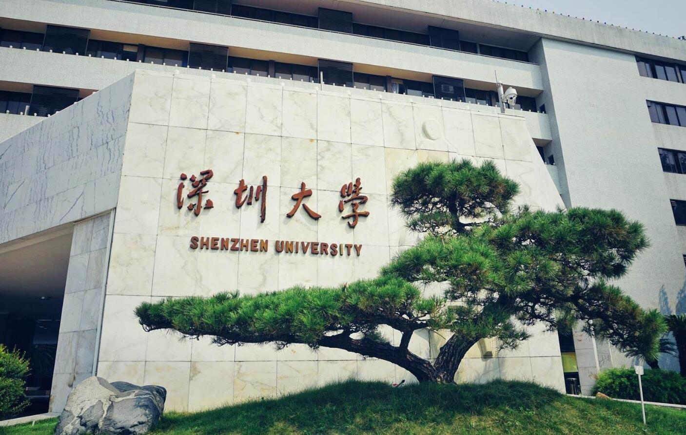 南京邮电大学（仙林校区）